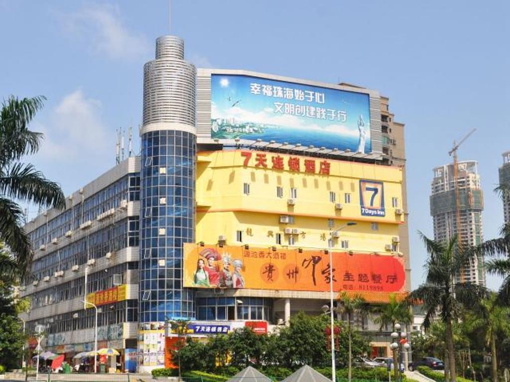 7Days Inn Zhu Hai Gong Bei Tunnel Portal Джухай Екстериор снимка